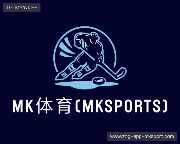 认识MK体育网页版